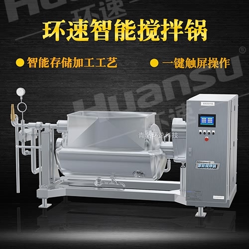 電加熱攪拌煉油鍋 生產(chǎn)制造融合了歐美發(fā)達(dá)國(guó)家先進(jìn)技術(shù)水平. 電加熱攪拌煉油鍋 生產(chǎn)制造融合了歐美發(fā)達(dá)國(guó)家先進(jìn)技術(shù)水平.