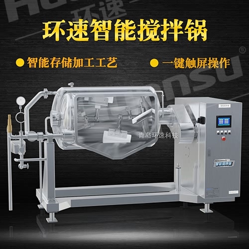 橫軸臥式攪拌鍋廠家推薦 智能化操控系統(tǒng),實現打卡式生產 橫軸臥式攪拌鍋廠家推薦 智能化操控系統(tǒng),實現打卡式生產